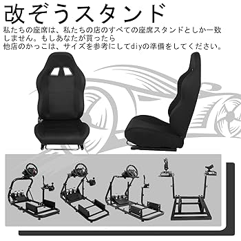 【送料込】 Dardoo バケットシート シートスライダー付 送料込】 Dardoo バケットシート シートスライダー付 - メルカリ